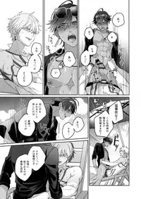 Re tkciao Tenchi Kogareru kin no Mutsugoto