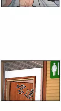 中文韩漫 他與她 Ch.0-5 [Chinese]