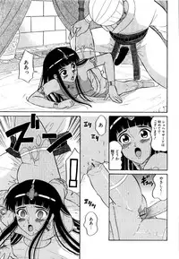 [Dozamura] Doguu -Dozamura Guuwa- Kuro