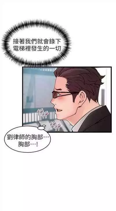 [週日] [Gyou & husky team] 弱點 1-93 官方中文（連載中）