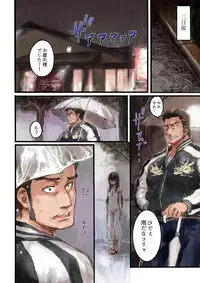 [Sasagawa Iko] Joshikousei ni Kigaetara 1