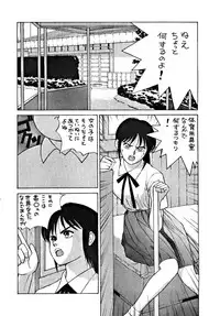 (C45) [Boku to Taiyou Sha (Various)] Yaen SPECIAL (Various)