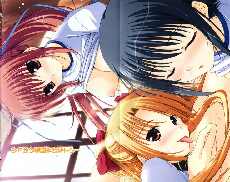 さいみん☆生徒会