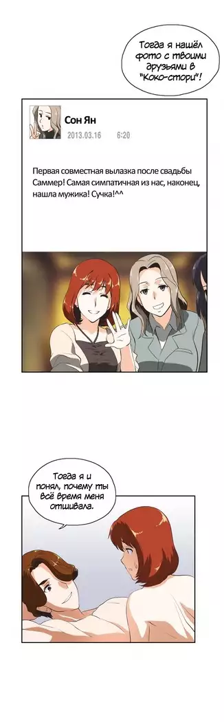 Секс-клуб Гл.0-24