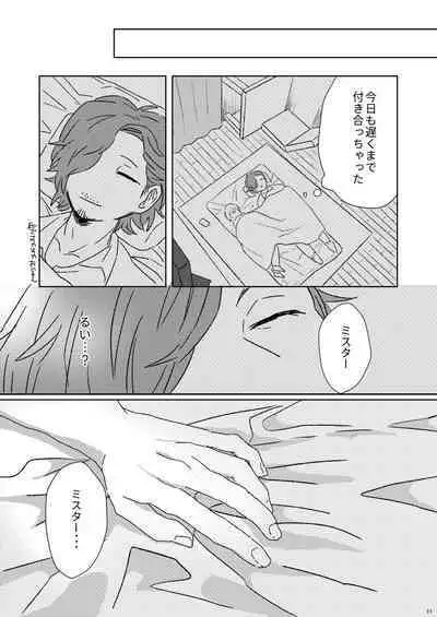 Proposal wa Dinner no Mae ni