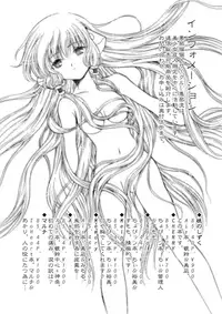 [Aberyu (Abe Ryu)] Eikeso (Eiken)