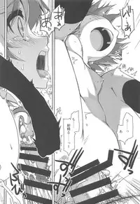 Gakuen no Fuuki ga Midareru!