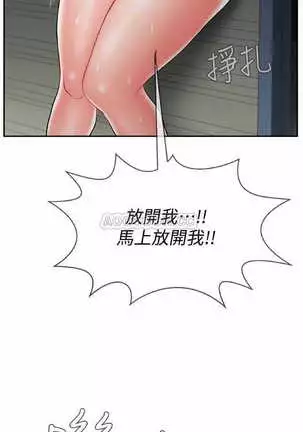 坏老师 | PHYSICAL CLASSROOM 11 Manhwa