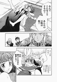 [Ooshima Towa] Towa-Can