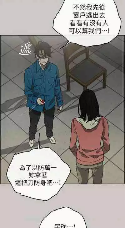 MAD:小姐與司機- 1-57