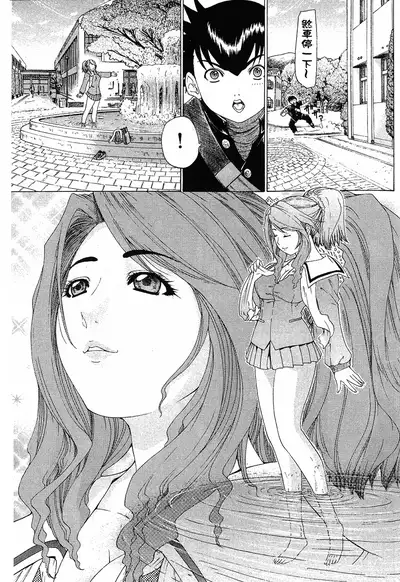 LOVELY SMASH 1 | 蜜桃完熟時1