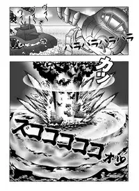 [Miraiya (Asari Shimeji)] Bumbling Detective Conan - File 7: The Case of Code Name 0017 (Detective Conan) [English] [Tonigobe]