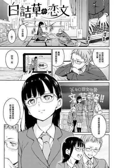 [Hamao] 温かくて柔らかくて + 8P小冊子 [無修正]