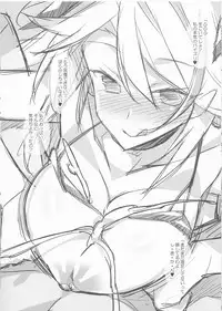 (SC2018 Spring) [Koito Sousakusho (Hinata Mutsuki)] Prinz to Vampire no Oppai Bon (Azur Lane)