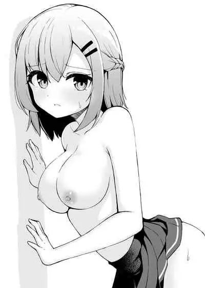 [Ominaeshi] Konna Osananajimi ga Ite hoshii | 想要这样的青梅竹马 [Chinese] [无糖·漫画组]