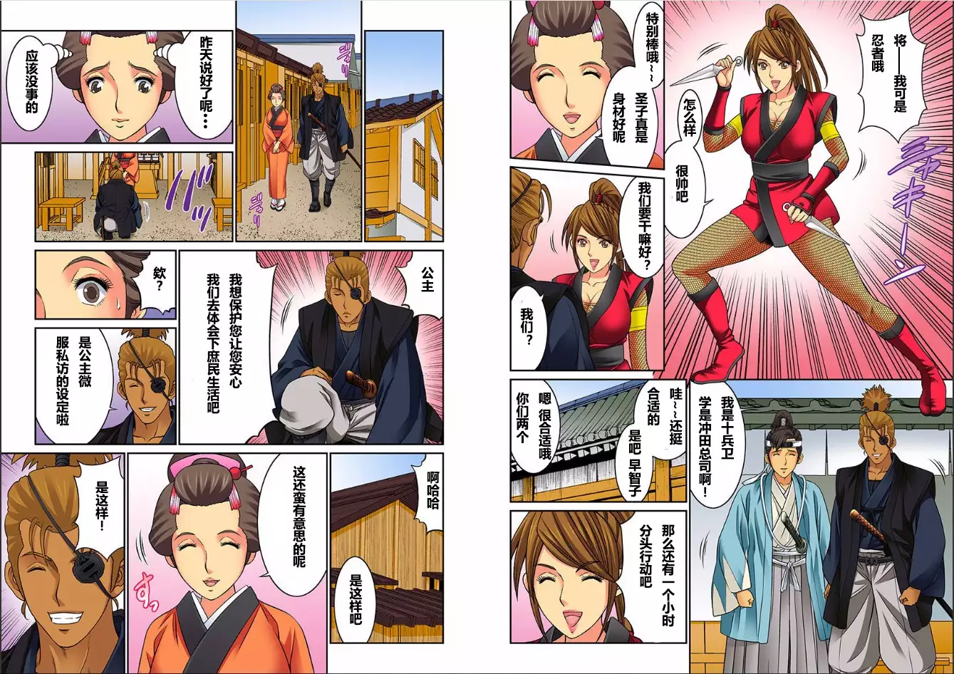 Hahaoya Swap - Omae no Kaa-chan Ore no Mono 1-4