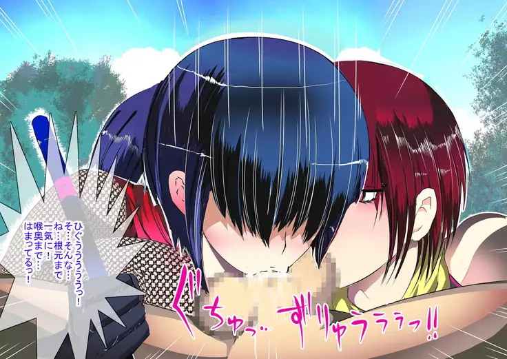 Sanctions For A Ninja Who Went AWOL ~Feminized and Dominated By 2 Kunoichi~