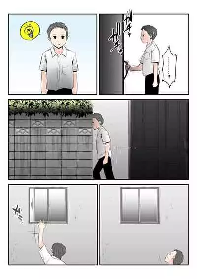 Haha wa Koshite Musuko ga Nozoki Miru Mae de Aku ● ● Tachi no Sukebe Yakko ● ni Ochita