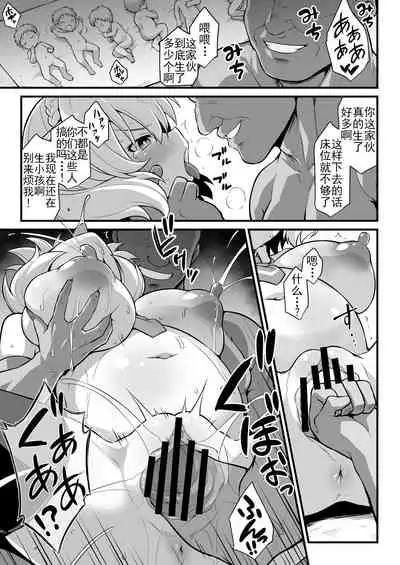 Kanmusu Chakunin Colorado Shussan Meushi Play | 舰娘着任 科罗拉多出产奶牛play