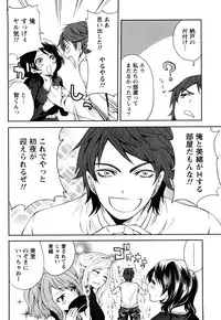 [Miyahara Ayumu] Shimoeda-sanchi no Akarui Shokutaku (The Shimoedas, a poor but happy circle)