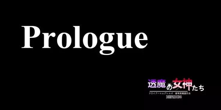 Touma no Megami-tachi