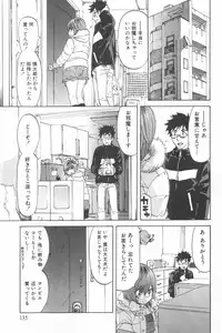 [Chiro Onda] Koisuru Naked Girl