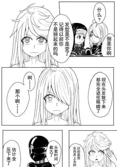 [HLL.ALSG99]The Whisper Of Guidance 12