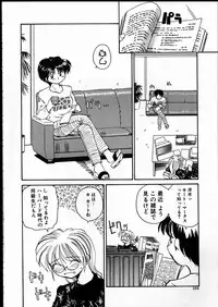 [RaTe] Best Relation