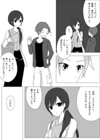[Yomogi] お姉さんとお勉強中