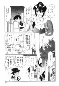 [Charlie Nishinaka] Charlie's Angels