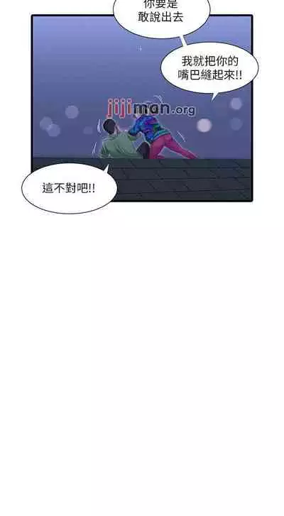 【周四连载】亲家四姐妹（作者：愛摸） 第1~67话