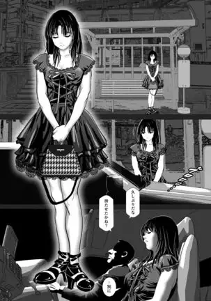 Enkou Shoujo ~Ore ga Horeta Anoko wa Oyaji no Onna~ + Decensored Pages