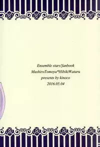 (SUPER brilliant days 25) [kinoco (Eno)] Third time is a charm (Ensemble Stars!)