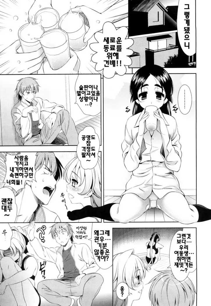 Shocking Pink! | 쇼킹핑크!