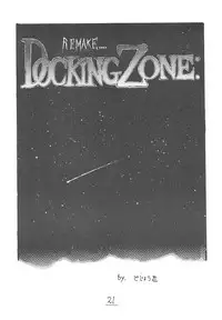 [Takotsubo Club (Gojou Shino)] DANGER ZONE improved version SIDE A (Various) [Uncensored]