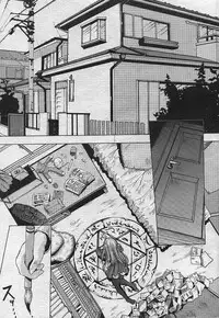 [Synthetic Garden] Dear Devil Elegy