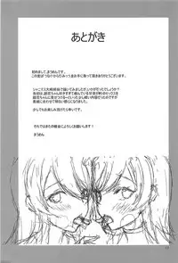 (C94) [Shironeko Ichizoku (Maumen)] Tsunagu Karada Mittsu (THE iDOLM@STER: Shiny Colors)