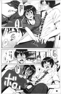 TAPUTAPU MAN-CHITSU | 脹滿溢流嫩鮑美穴