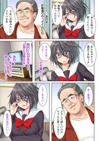 [Anim] (BJ042820) NTR彼女はいじめられっ娘～隠れ巨乳で眼鏡っ娘の彼女が、知らない間に×××の○○○にされてたなんて…～(3)