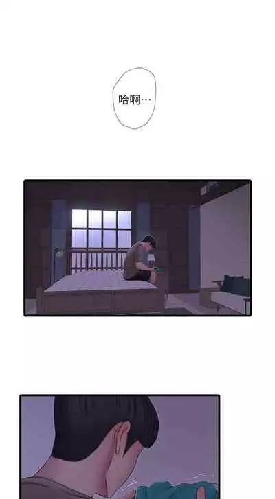 【周四连载】亲家四姐妹（作者：愛摸） 第1~58话