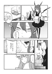 (C80) [Shironegiya (miya9)] Waisetsu Toshokan (Touhou Project)