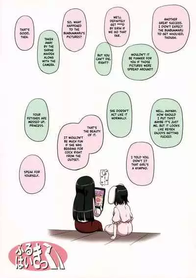 Osase no Inaba to Hakurei no Miko | Slutty Inaba and Shrine Maiden Hakurei