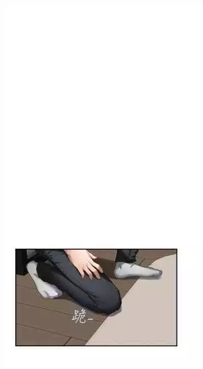 [週五] [龜足] S-Mate 1-94 官方中文（連載中）