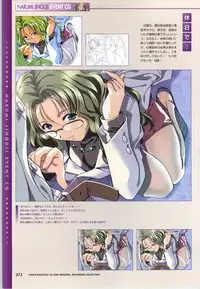 [Mink] Yakin Byoutou CG & Gengashuu