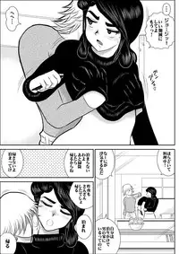 [FAKE An] project NTR