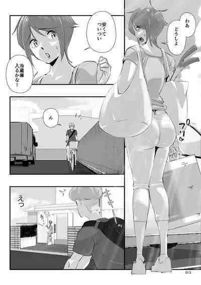 Otto ni Ienai "Motto" ga Kare ni wa Ieta Natsu.