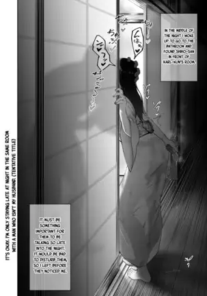 Shiho-san to Kokujin no Ryuugakusei | Shiho-san and the Foreign Exchange Student