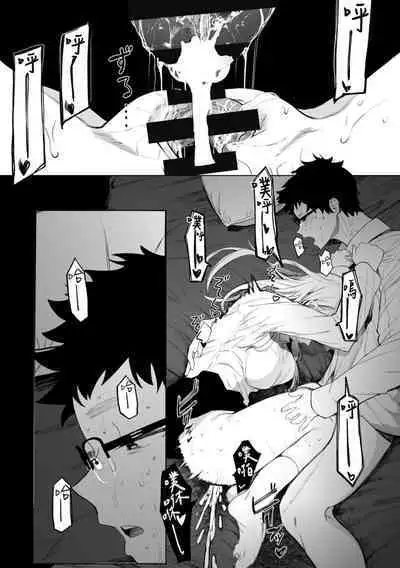 Eightman Sensei no Okage de Kanojo ga Dekimashita! | 感謝Eightman老師讓我交到女朋友!