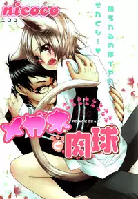 [Anthology] Puchi D Kemono