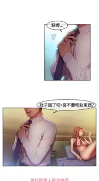 Switch1-29 Chinese Rsiky